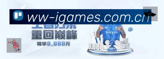 体育平台欢迎图